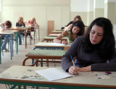 Πανελλαδικές εξετάσεις 2018: Που έρχονται αλλαγές